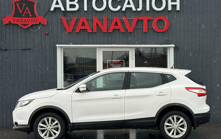 Nissan Qashqai, 2015 год, 1 380 000 рублей, 8 фотография