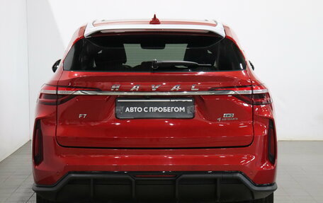 Haval F7 I, 2022 год, 2 022 000 рублей, 4 фотография