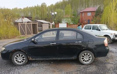 Lifan Solano I (630) рестайлинг, 2010 год, 300 000 рублей, 1 фотография