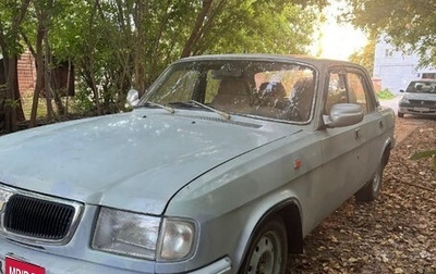 ГАЗ 3110 «Волга», 1997 год, 50 000 рублей, 1 фотография