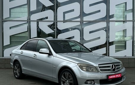 Mercedes-Benz C-Класс, 2007 год, 880 000 рублей, 1 фотография