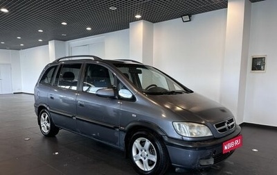 Opel Zafira A рестайлинг, 2004 год, 238 000 рублей, 1 фотография