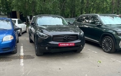 Infiniti FX II, 2012 год, 1 890 000 рублей, 1 фотография