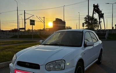 Subaru Impreza III, 2003 год, 499 999 рублей, 1 фотография