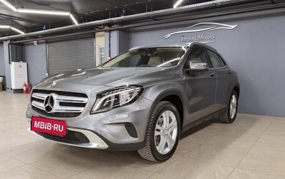 Mercedes-Benz GLA, 2016 год, 2 790 000 рублей, 1 фотография