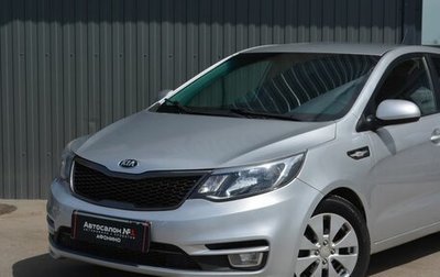 KIA Rio III рестайлинг, 2015 год, 719 888 рублей, 1 фотография