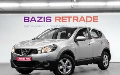 Nissan Qashqai, 2012 год, 1 345 000 рублей, 1 фотография
