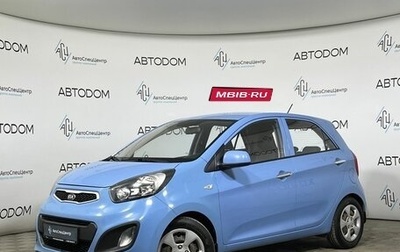 KIA Picanto II, 2014 год, 629 000 рублей, 1 фотография