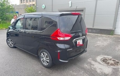 Honda Freed II, 2021 год, 1 870 000 рублей, 1 фотография