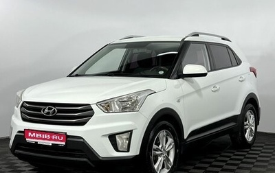 Hyundai Creta I рестайлинг, 2016 год, 1 795 000 рублей, 1 фотография