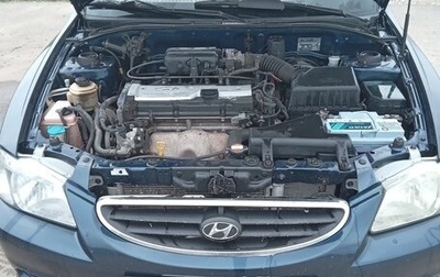 Hyundai Accent II, 2007 год, 450 000 рублей, 1 фотография
