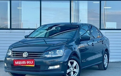 Volkswagen Polo VI (EU Market), 2018 год, 1 050 000 рублей, 1 фотография