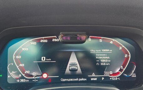 BMW X5, 2019 год, 5 970 000 рублей, 14 фотография