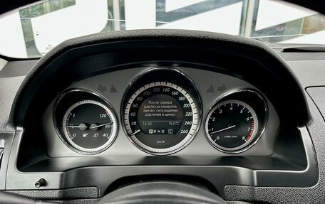 Mercedes-Benz C-Класс, 2007 год, 880 000 рублей, 12 фотография