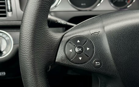 Mercedes-Benz C-Класс, 2007 год, 880 000 рублей, 14 фотография