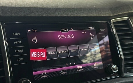 Skoda Kodiaq I, 2017 год, 2 349 000 рублей, 8 фотография