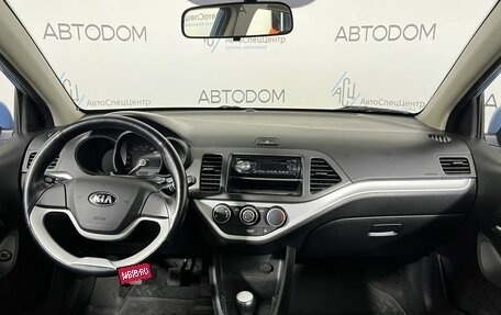 KIA Picanto II, 2014 год, 629 000 рублей, 8 фотография
