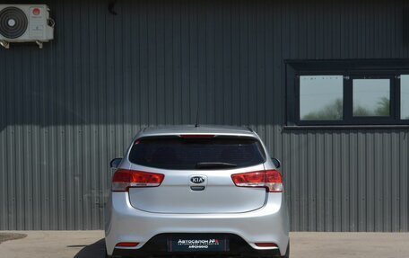 KIA Rio III рестайлинг, 2015 год, 719 888 рублей, 8 фотография