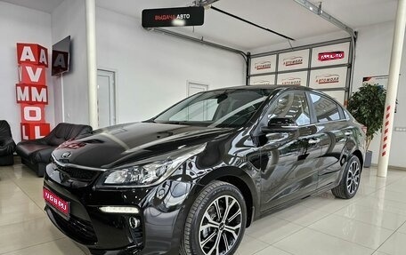 KIA Rio IV, 2018 год, 1 549 000 рублей, 1 фотография