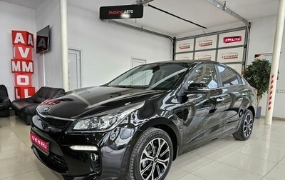 KIA Rio IV, 2018 год, 1 549 000 рублей, 1 фотография