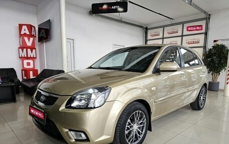 KIA Rio II, 2011 год, 719 000 рублей, 1 фотография