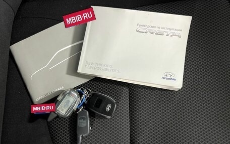 Hyundai Creta I рестайлинг, 2016 год, 1 795 000 рублей, 24 фотография