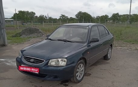 Hyundai Accent II, 2007 год, 450 000 рублей, 8 фотография