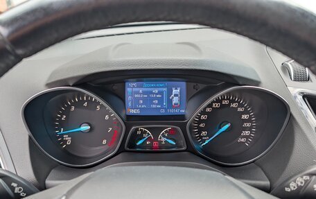 Ford Kuga III, 2016 год, 1 600 000 рублей, 14 фотография