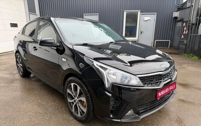 KIA Rio IV, 2021 год, 1 180 000 рублей, 1 фотография
