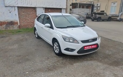 Ford Focus II рестайлинг, 2009 год, 505 000 рублей, 1 фотография