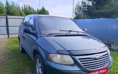 Chrysler Voyager IV, 2002 год, 260 000 рублей, 1 фотография