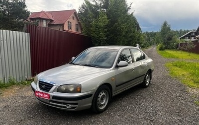 Hyundai Elantra III, 2003 год, 234 000 рублей, 1 фотография