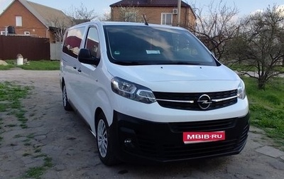 Opel Vivaro, 2020 год, 3 150 000 рублей, 1 фотография