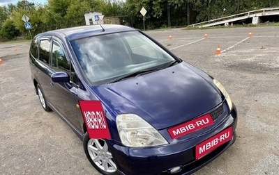 Honda Stream I рестайлинг, 2001 год, 480 000 рублей, 1 фотография