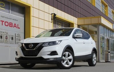 Nissan Qashqai, 2019 год, 1 645 000 рублей, 1 фотография