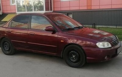 KIA Spectra II (LD), 2007 год, 330 000 рублей, 1 фотография