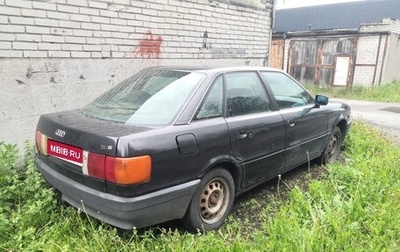 Audi 80, 1991 год, 85 000 рублей, 1 фотография