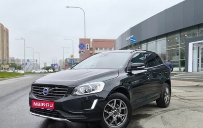 Volvo XC60 II, 2014 год, 1 600 000 рублей, 1 фотография
