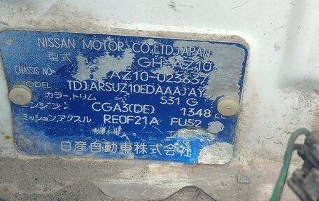 Nissan Cube II, 2000 год, 180 000 рублей, 4 фотография