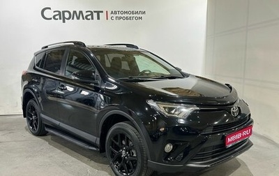 Toyota RAV4, 2019 год, 2 450 000 рублей, 1 фотография