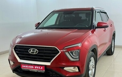 Hyundai Creta, 2022 год, 2 430 000 рублей, 1 фотография