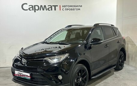 Toyota RAV4, 2019 год, 2 450 000 рублей, 5 фотография