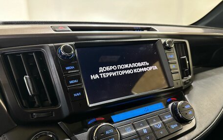 Toyota RAV4, 2019 год, 2 450 000 рублей, 39 фотография