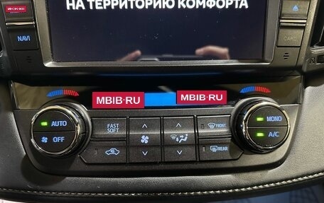 Toyota RAV4, 2019 год, 2 450 000 рублей, 38 фотография