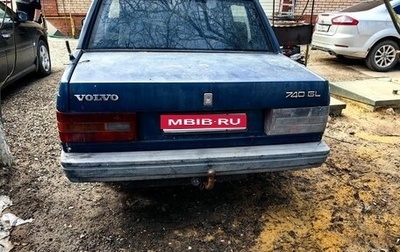 Volvo 740, 1990 год, 150 000 рублей, 1 фотография