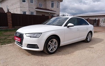Audi A4, 2019 год, 2 000 000 рублей, 1 фотография