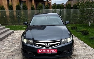 Honda Accord VII рестайлинг, 2007 год, 800 000 рублей, 1 фотография