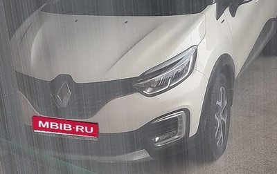 Renault Kaptur I рестайлинг, 2019 год, 1 900 000 рублей, 1 фотография