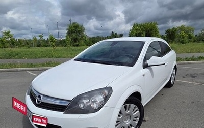 Opel Astra H, 2010 год, 700 000 рублей, 1 фотография
