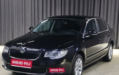 Skoda Superb III рестайлинг, 2011 год, 939 000 рублей, 1 фотография